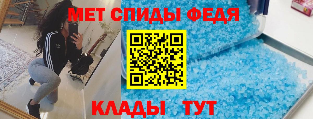 Amphetamine 97%  АМФЕТАМИН  Ефремов  Вход с VPN 