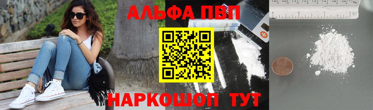 A PVP СК  Вход с VPN  Альфа ПВП СК КРИС  Ефремов  APVP VHQ 
