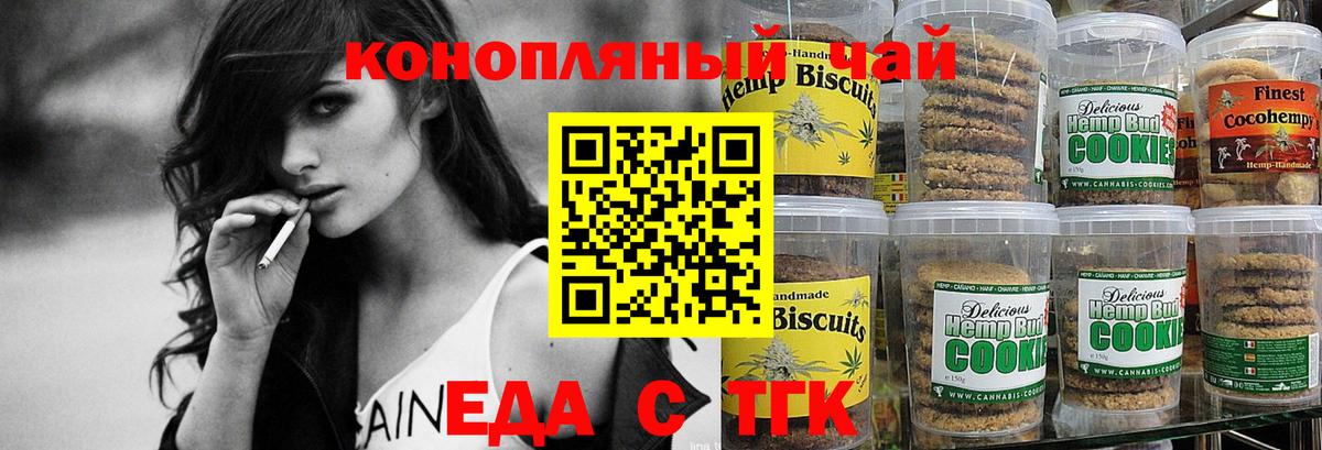 Ефремов  Вход с VPN  Меф кристаллы  Метадон  Канабис  ЭКСТАЗИ  Alpha-PVP СОЛЬ   ГАШ  Cocaine 