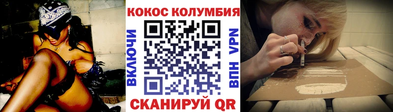 Cocaine FishScale  Ефремов 