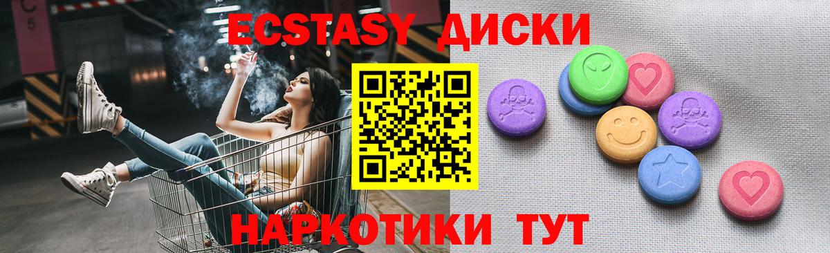 закладка  Вход с VPN  OMG tor  Ефремов  Экстази XTC  ЭКСТАЗИ TESLA 