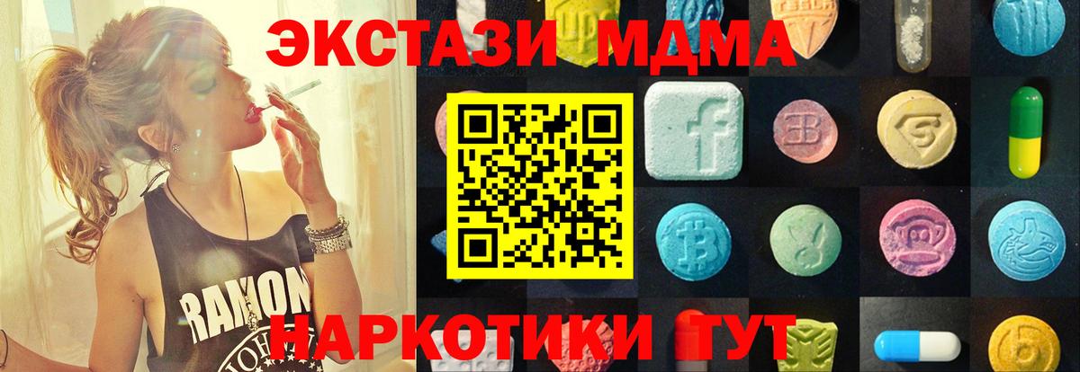 ЭКСТАЗИ VHQ Ефремов