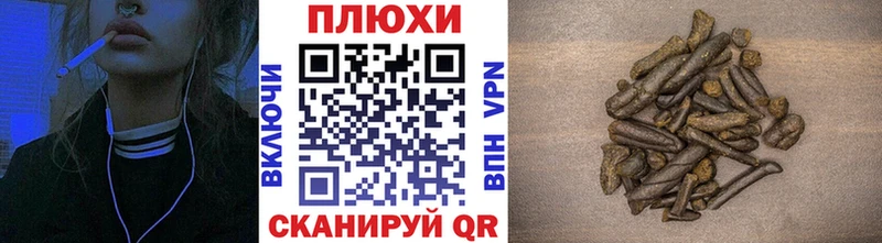 ГАШИШ hashish  Ефремов 