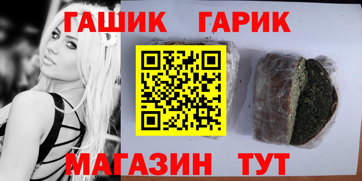 ГАШ убойный Ефремов