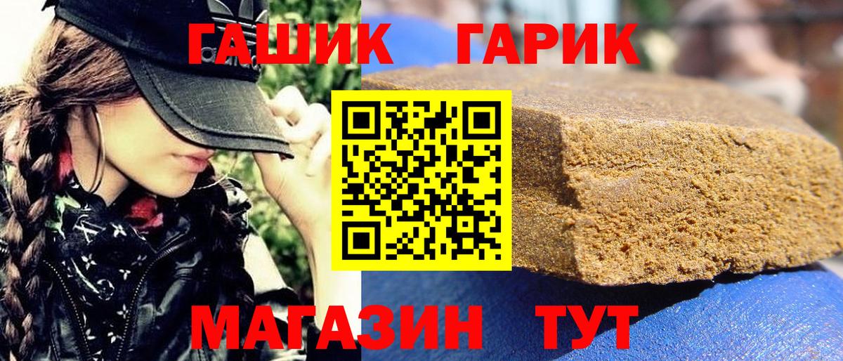 Ефремов  Гашиш  Вход с VPN  Гашиш гашик 