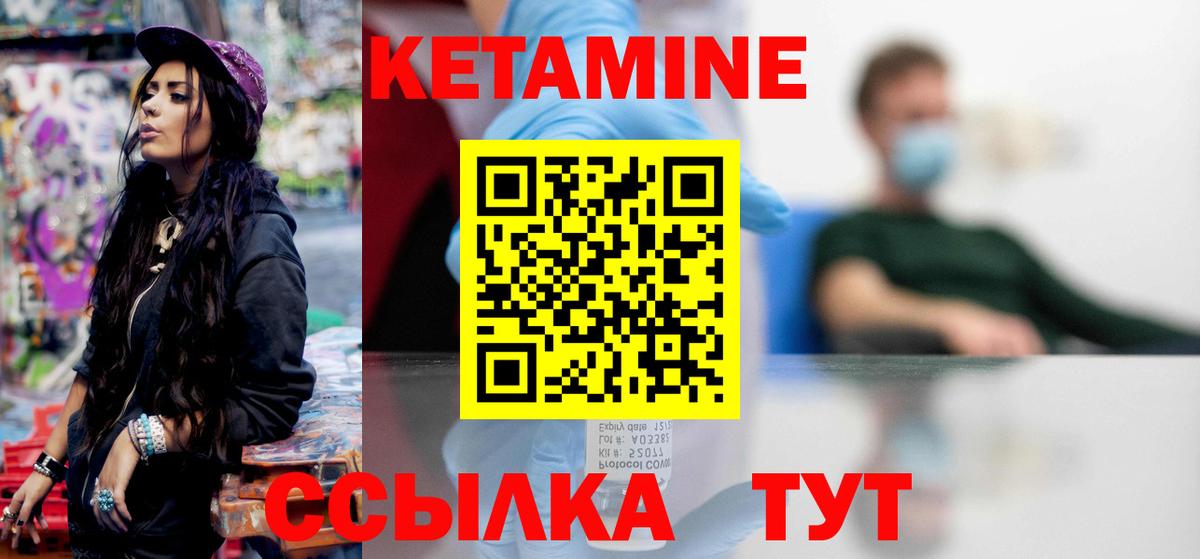 Кетамин VHQ  Вход с VPN  Ефремов 