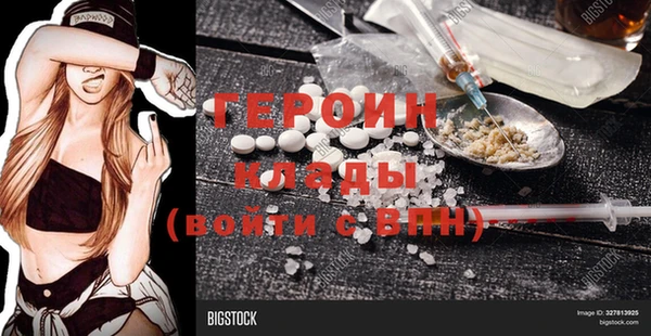 синтетический гашиш Лиски
