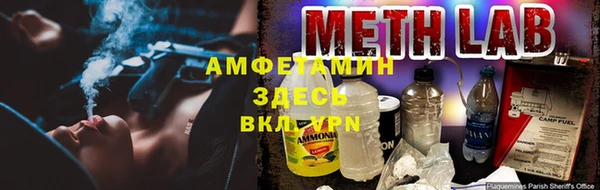 метамфетамин Орехово-Зуево