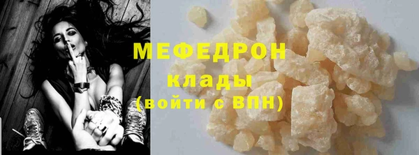 синтетический гашиш Лиски