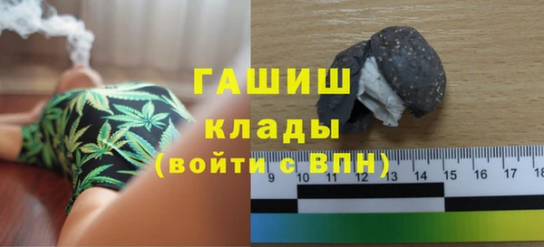 синтетический гашиш Лиски