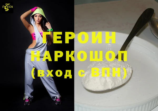 синтетический гашиш Лиски