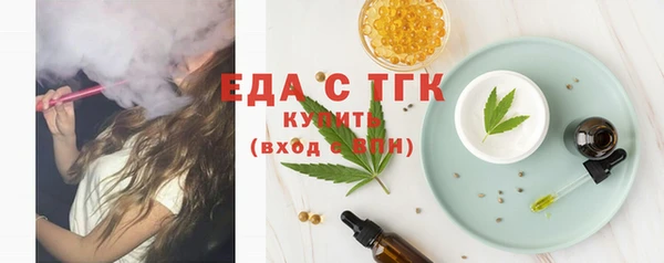 синтетический гашиш Лиски