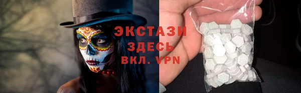 MDMA Новый Уренгой