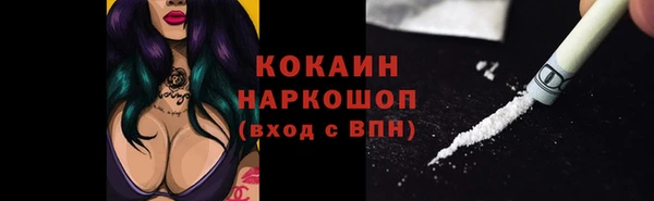 гашиш Лихославль