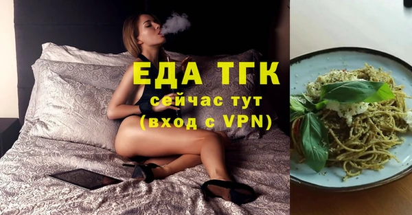 синтетический гашиш Лиски