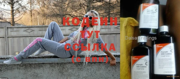синтетический гашиш Лиски