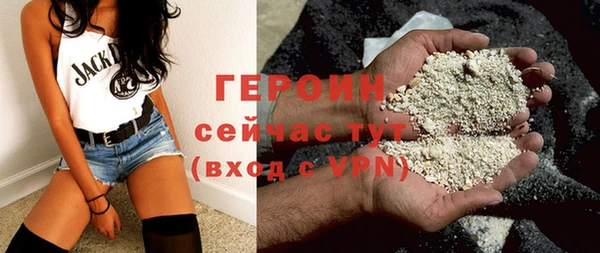 сатива Долгопрудный