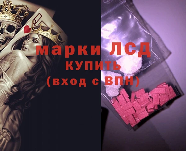 марки lsd Липки
