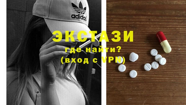 дживик Одинцово