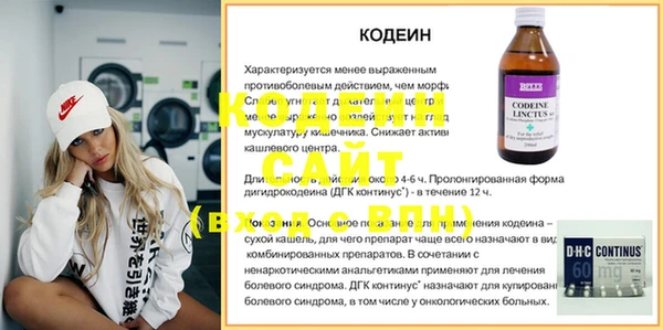 синтетический гашиш Лиски