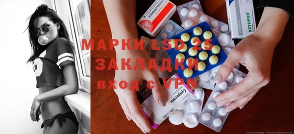 синтетический гашиш Лиски
