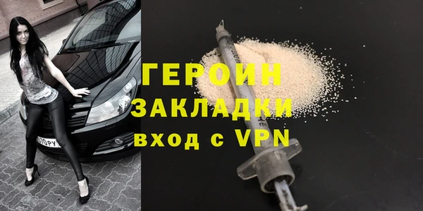 синтетический гашиш Лиски