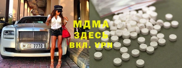 синтетический гашиш Лиски