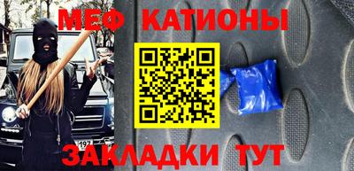 мет Абинск