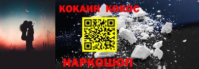 мяу мяу кристалл Гагарин