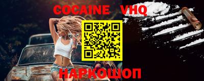 MDMA Premium VHQ Дубна