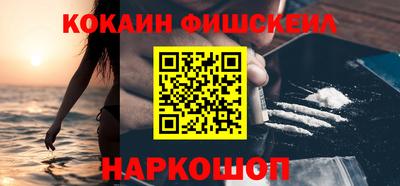 мяу мяу кристалл Гагарин