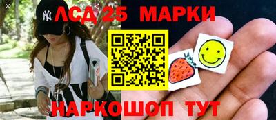 соль ск Гай