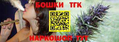 соль ск Гай