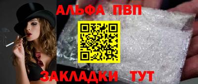 бутик Донецк