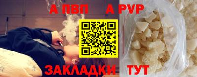 соль ск Гай