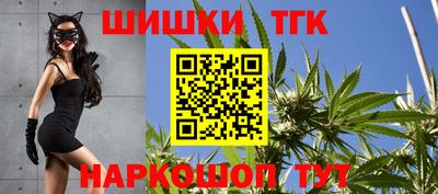 мяу мяу кристалл Гагарин