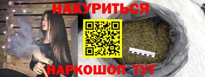 бутират Гатчина