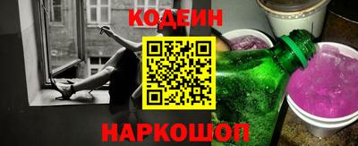мяу мяу кристалл Гагарин