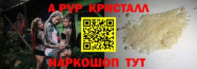 бутират Гатчина