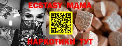 мяу мяу кристалл Гагарин