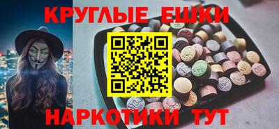 бутират Гатчина