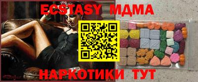 соль ск Гай