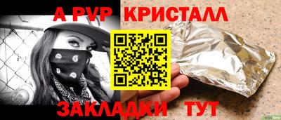 соль ск Гай