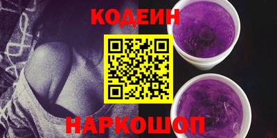 мяу мяу кристалл Гагарин