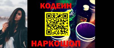 соль ск Гай