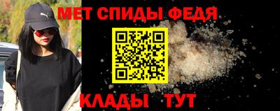 мяу мяу кристалл Гагарин