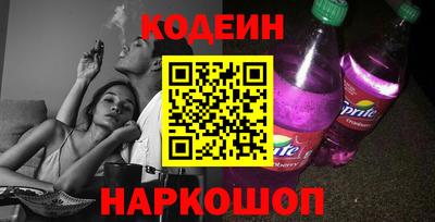 бутират Гатчина
