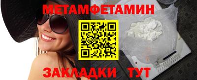 бутират Гатчина