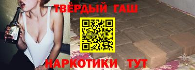соль ск Гай