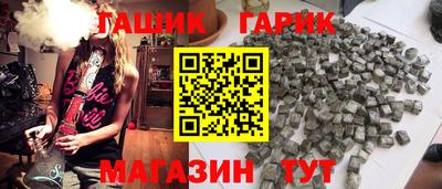 бутират Гатчина